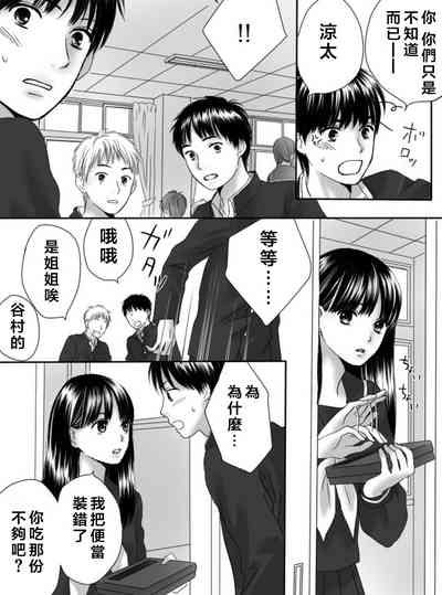 第64页图