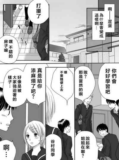 第72页图
