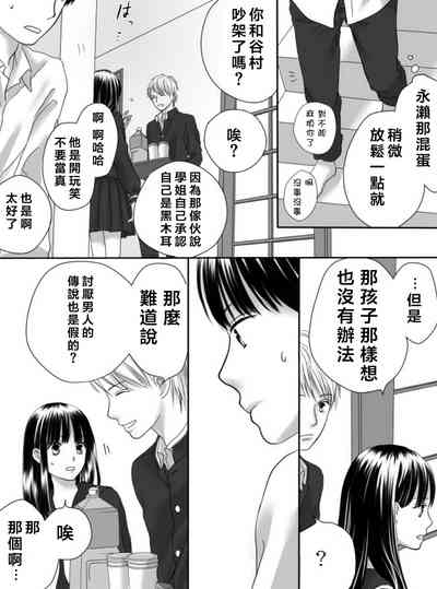 第76页图