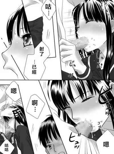 第88页图