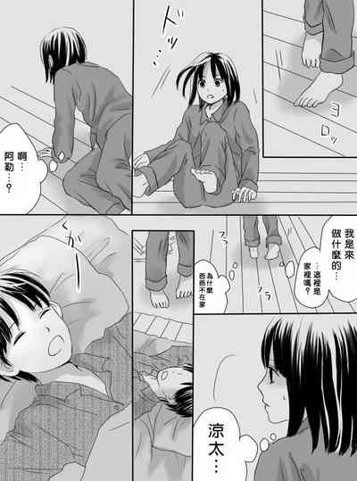 第8页图