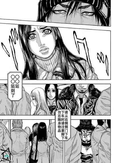 第4页图