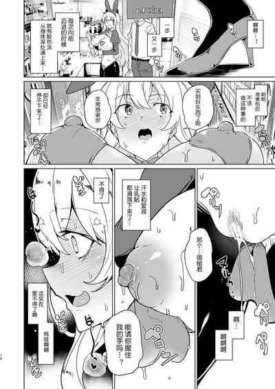 第16頁圖