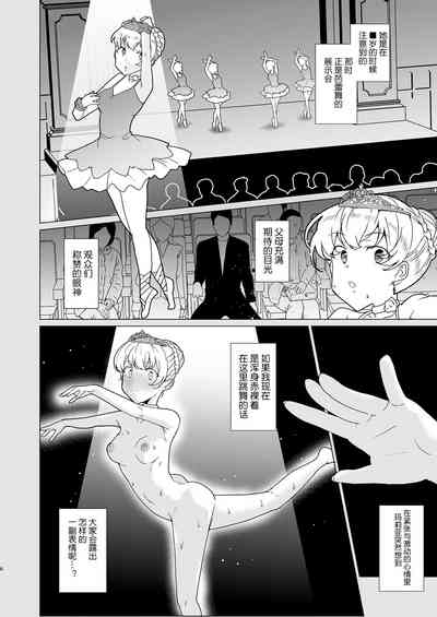 第8頁圖