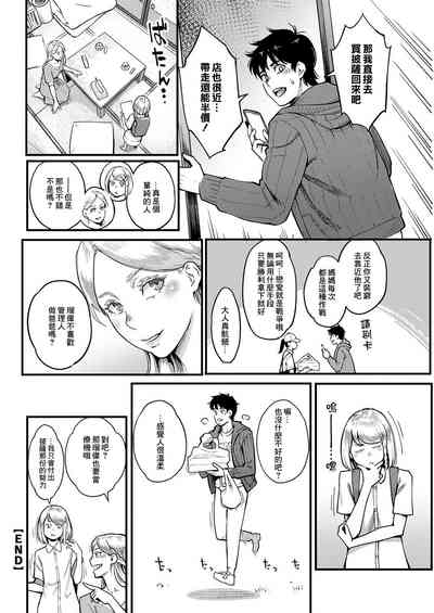 第20页图