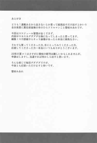 第24页图