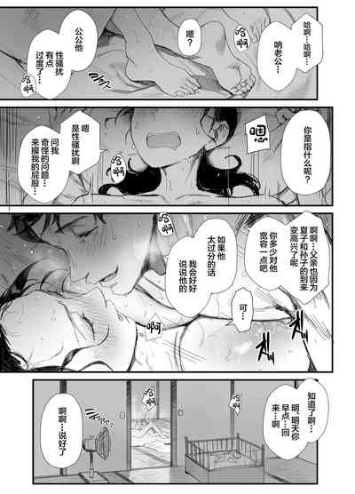 第12頁圖