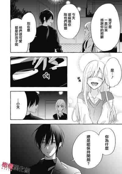 第136页图