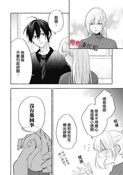 第236页图