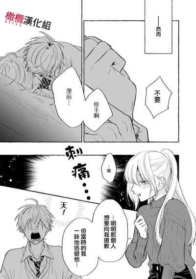 第256页图
