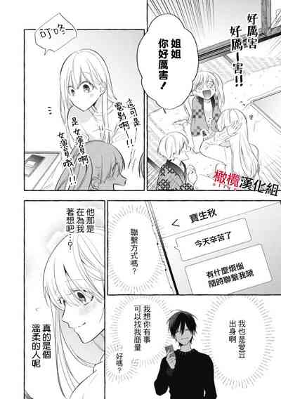 第64页图