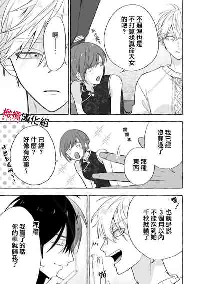 第88页图