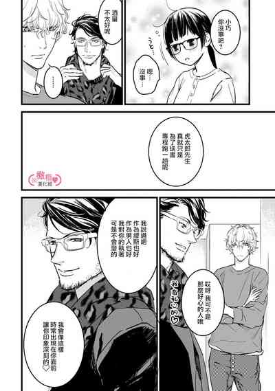 第104頁圖
