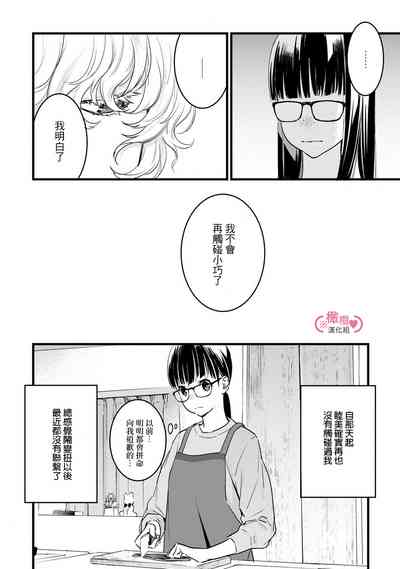 第136頁圖