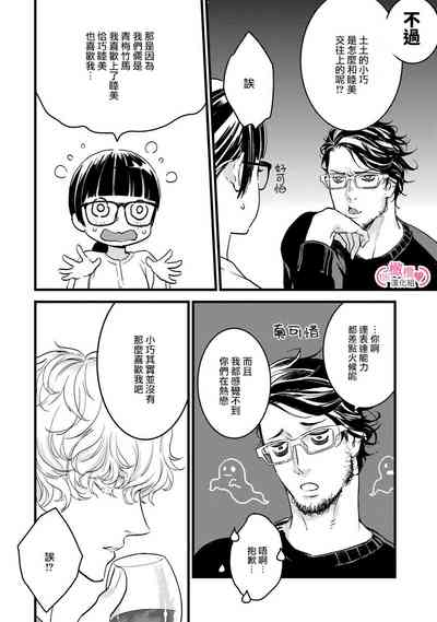 第92頁圖