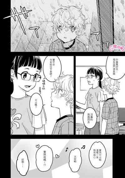 第96頁圖