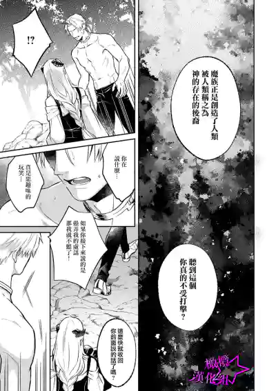 第116頁圖