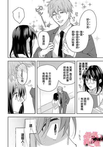 第76頁圖