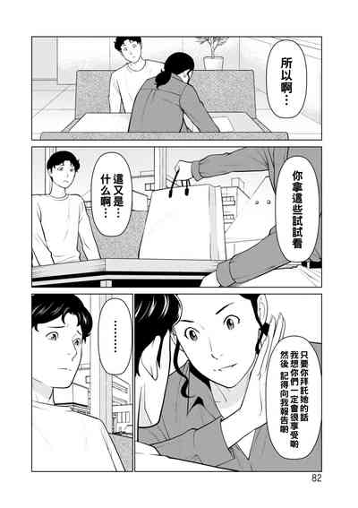 第80頁圖