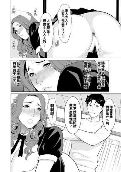 第88頁圖