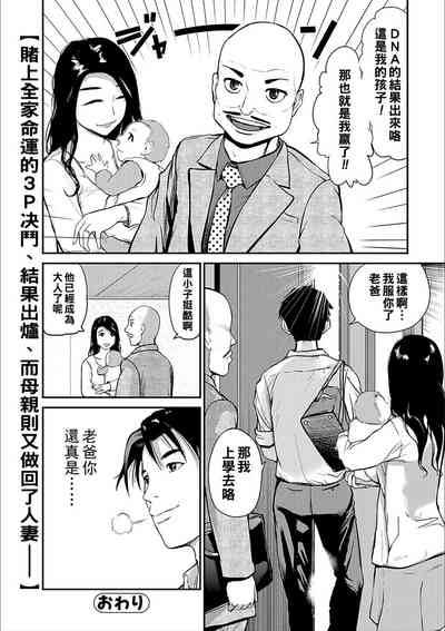 第20頁圖