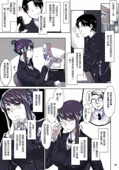 第28页图