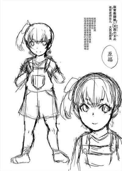 第204頁圖