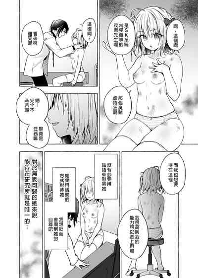 第12頁圖