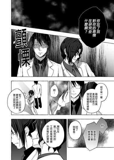 第28頁圖