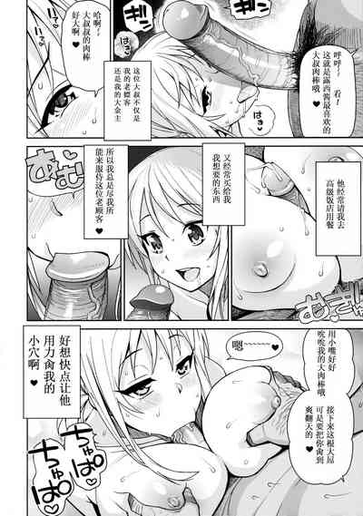 第12頁圖