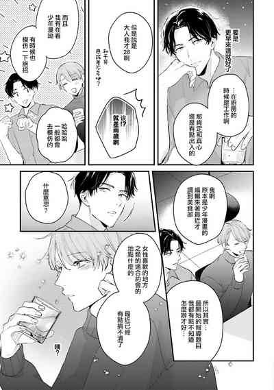 第20頁圖