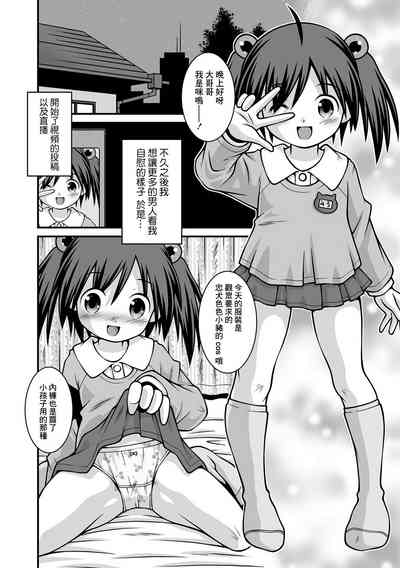 第4页图