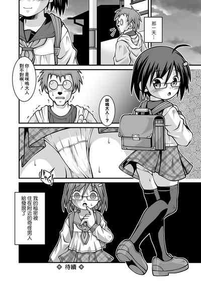 第8页图