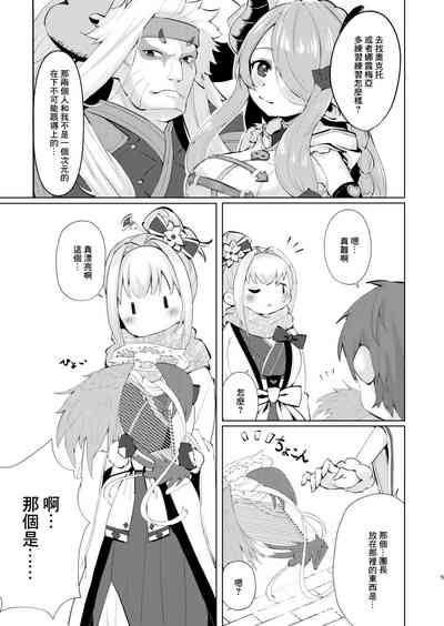 第4页图