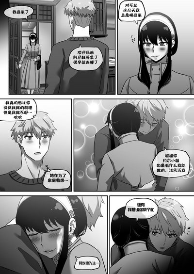 第12页图
