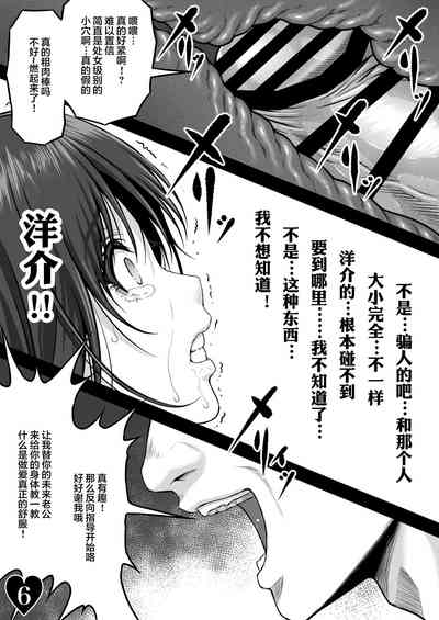 第8页图