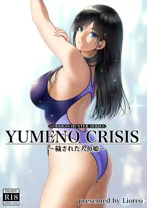 クレイジースイマーCRISIS BOX vol.1圖