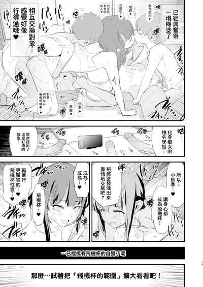 第40頁圖