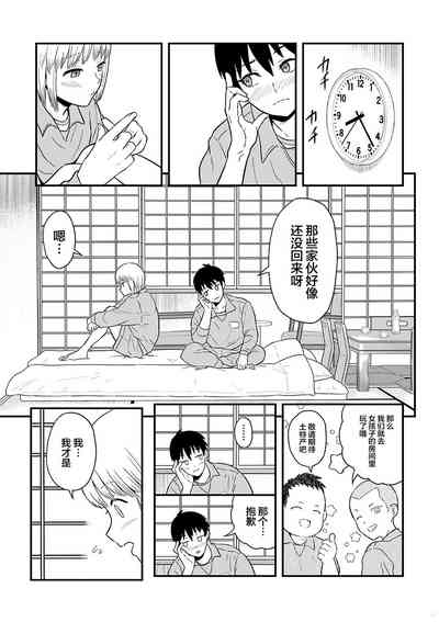 第12页图