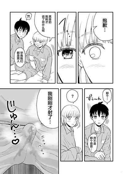 第20页图