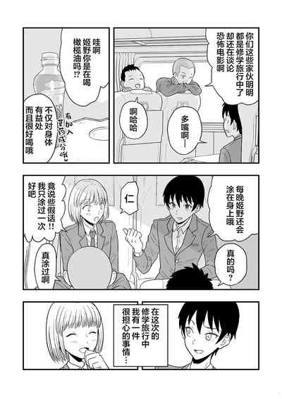 第4页图