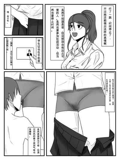 第16页图