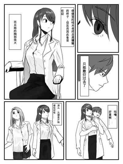 第12頁圖