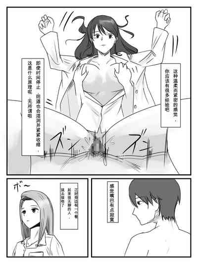 第16頁圖