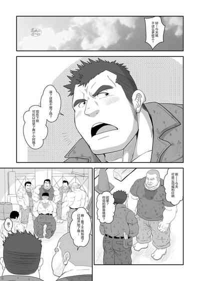 第4页图