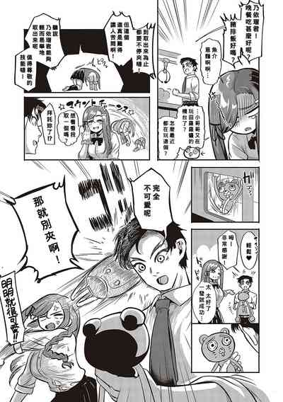 第16页图