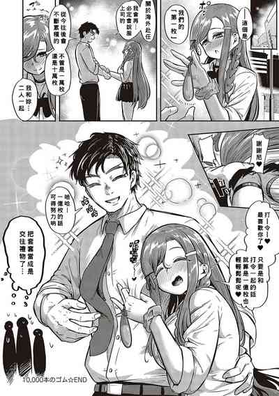第36页图