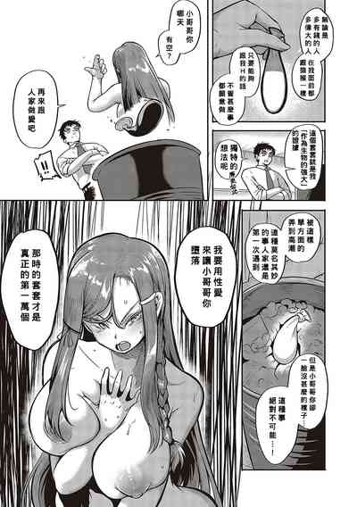 第8页图