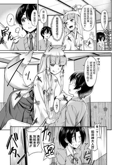 第8頁圖