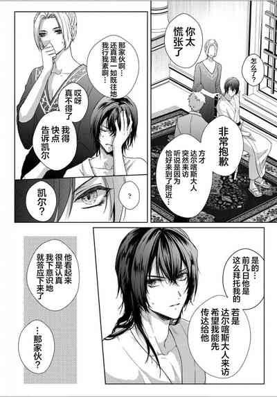 第92頁圖
